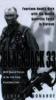 Blackjack 33: with Special Forces in the Viet Cong Forbidden Zone